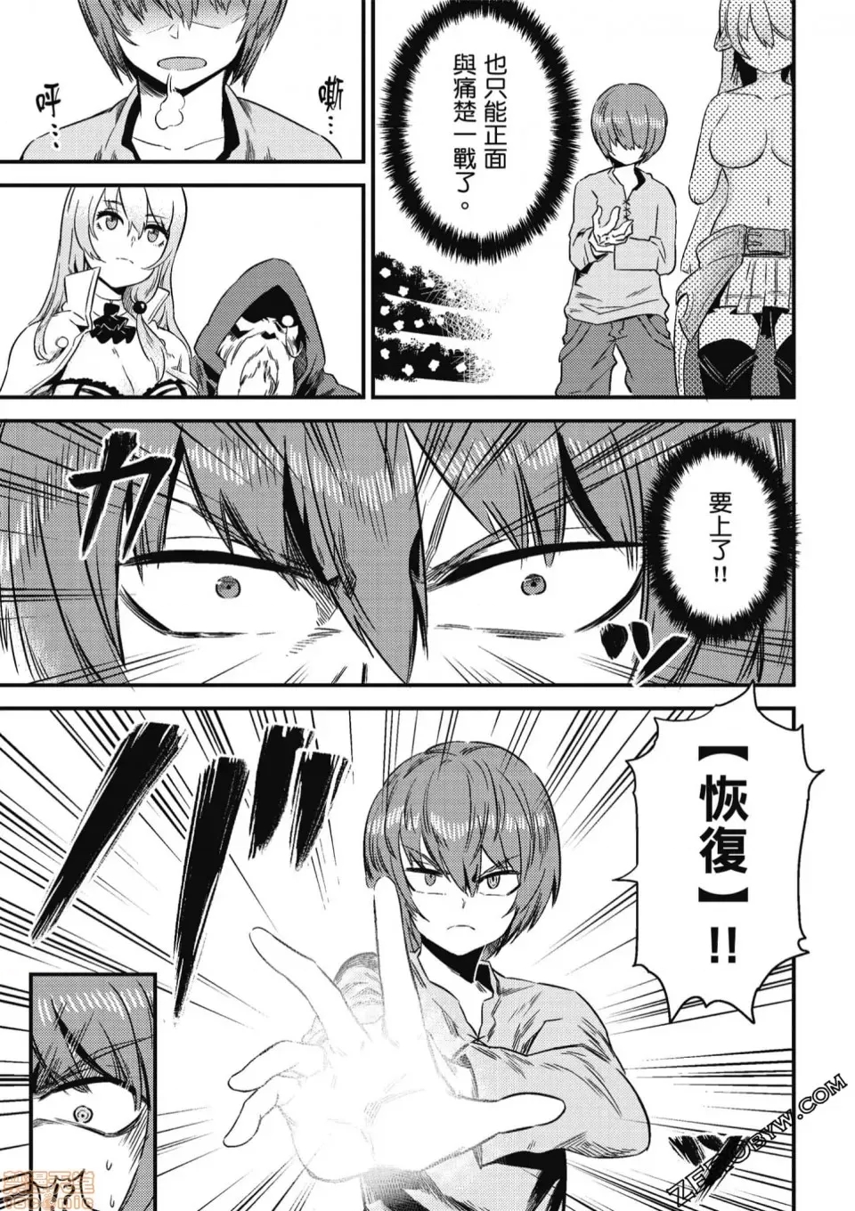 第 122 页