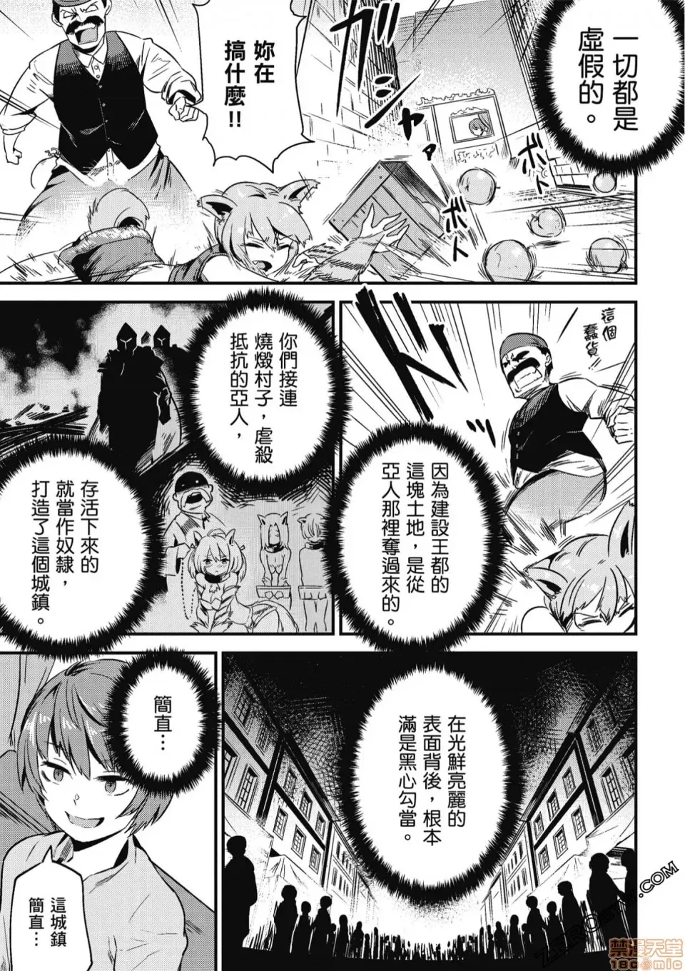 第 98 页