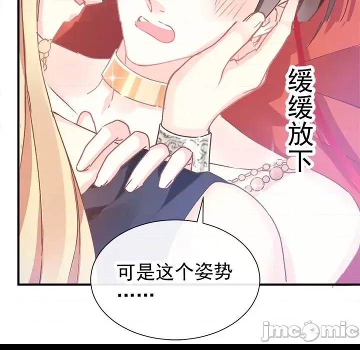 第 90 页