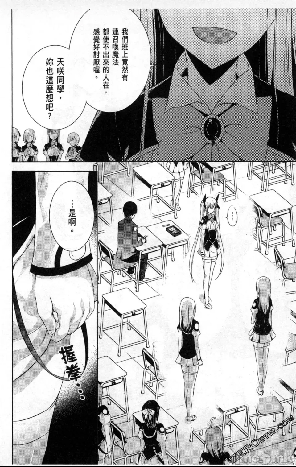 第 152 页