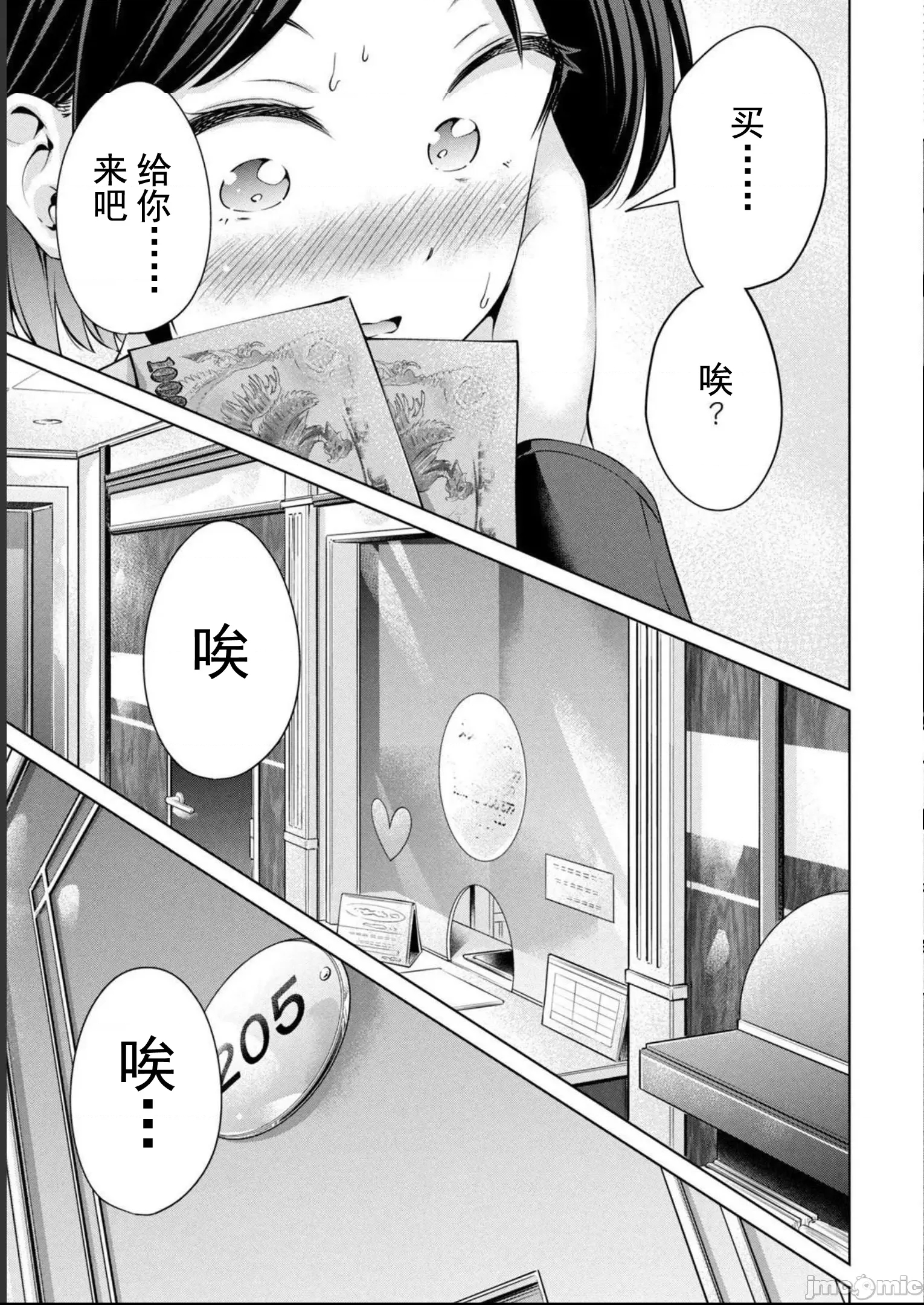 第 26 页