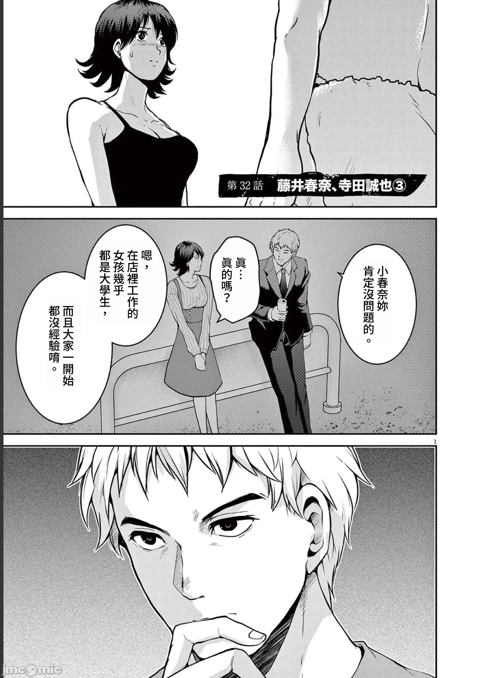第 1 页