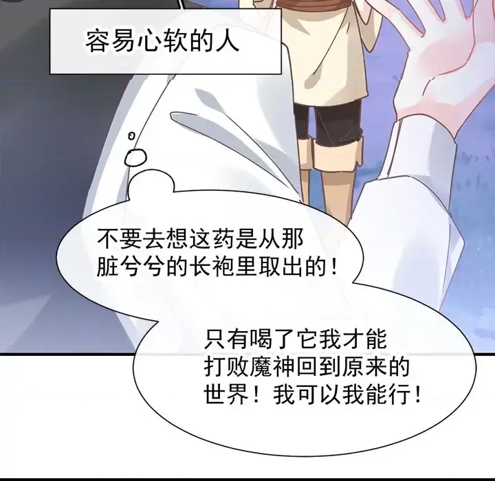第 63 页