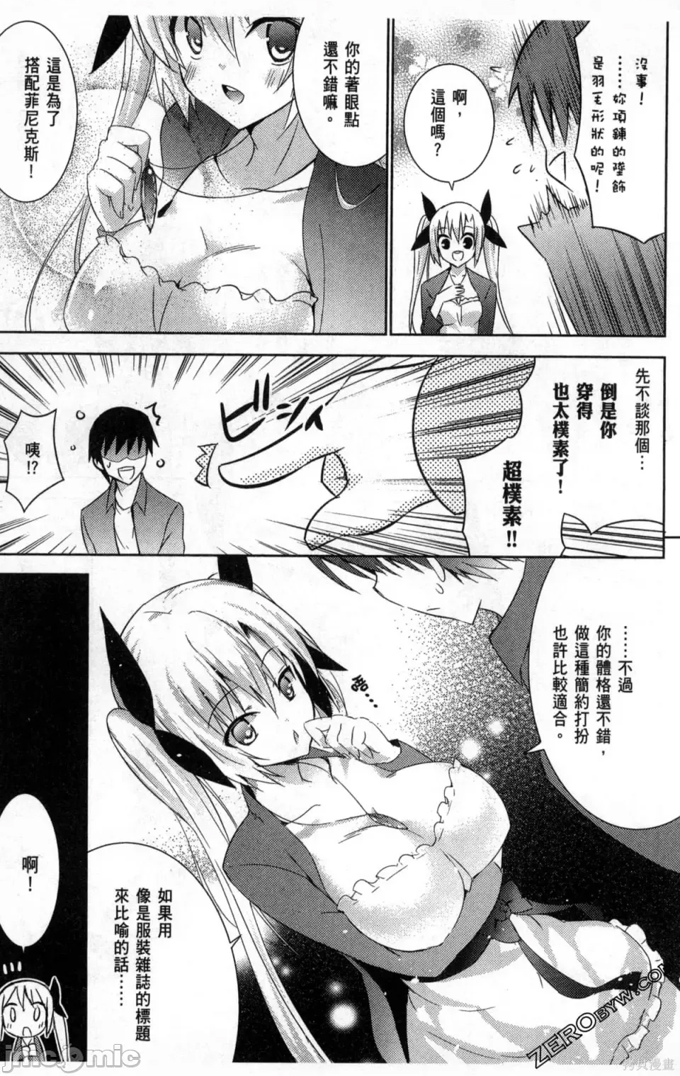 第 97 页