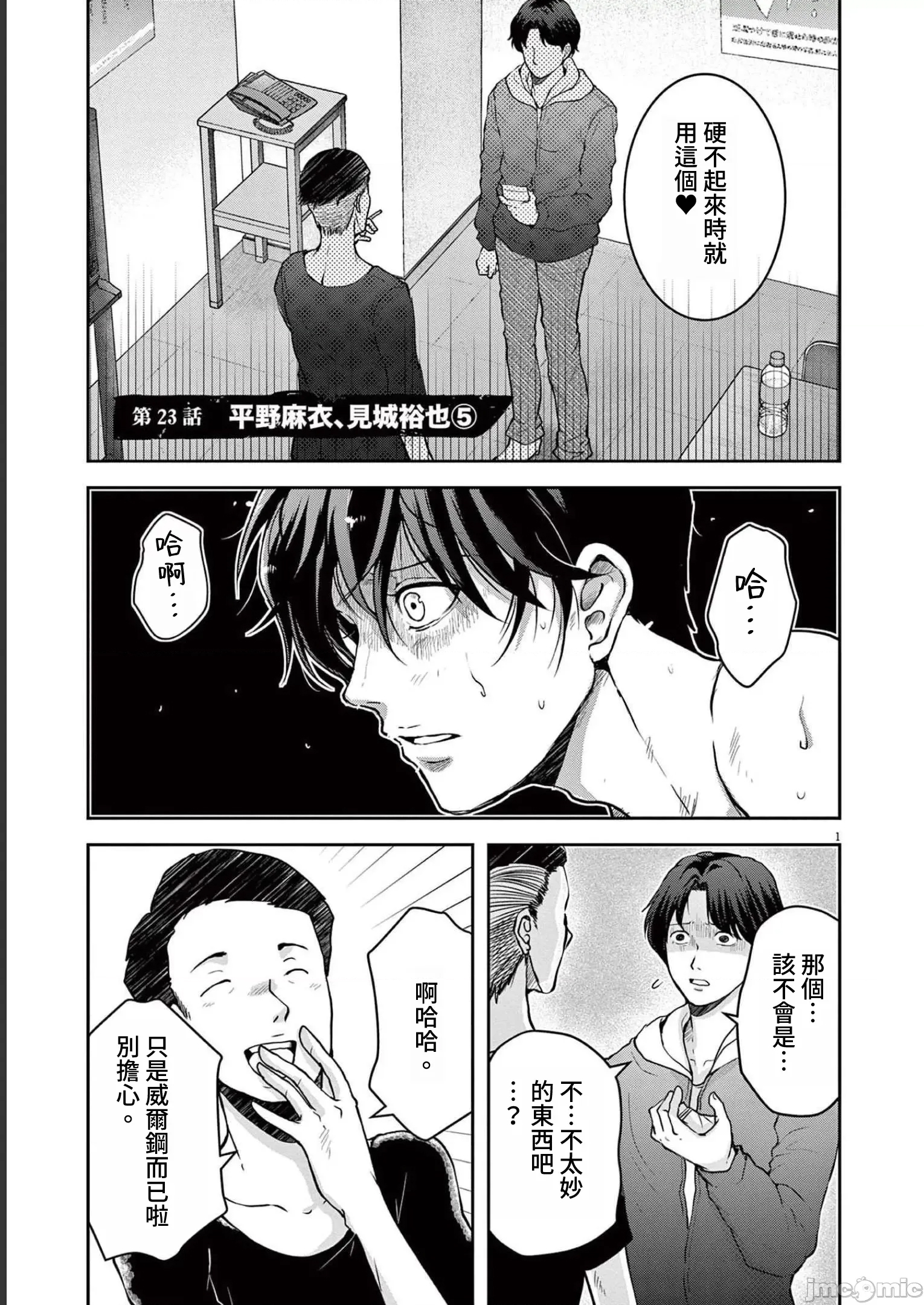 第 1 页