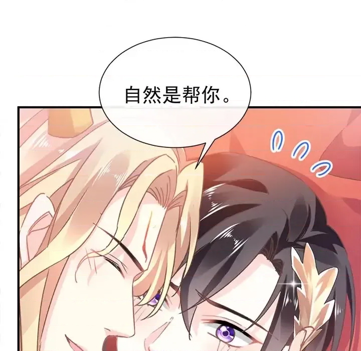 第 89 页