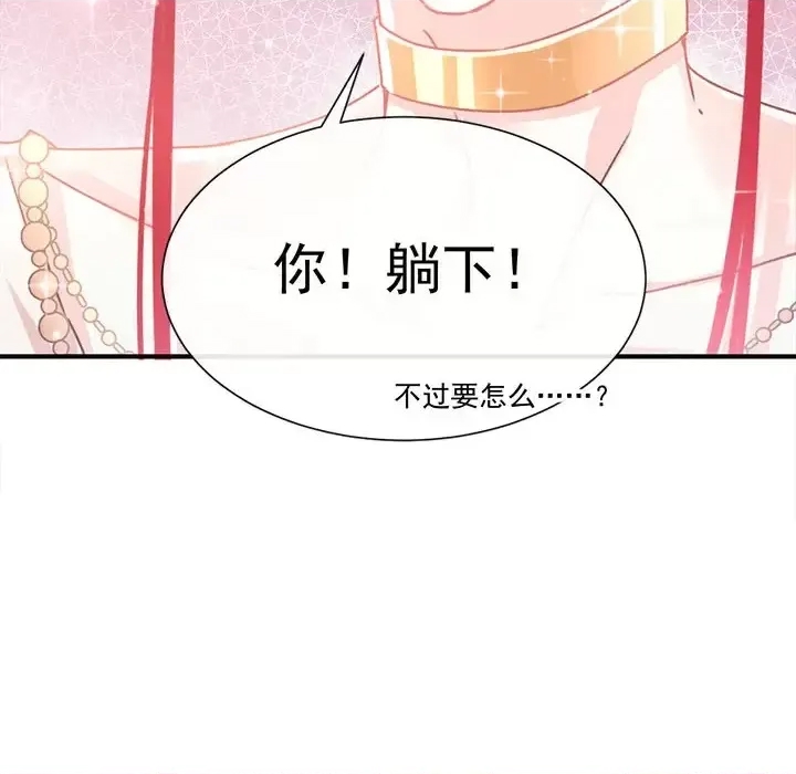 第 72 页