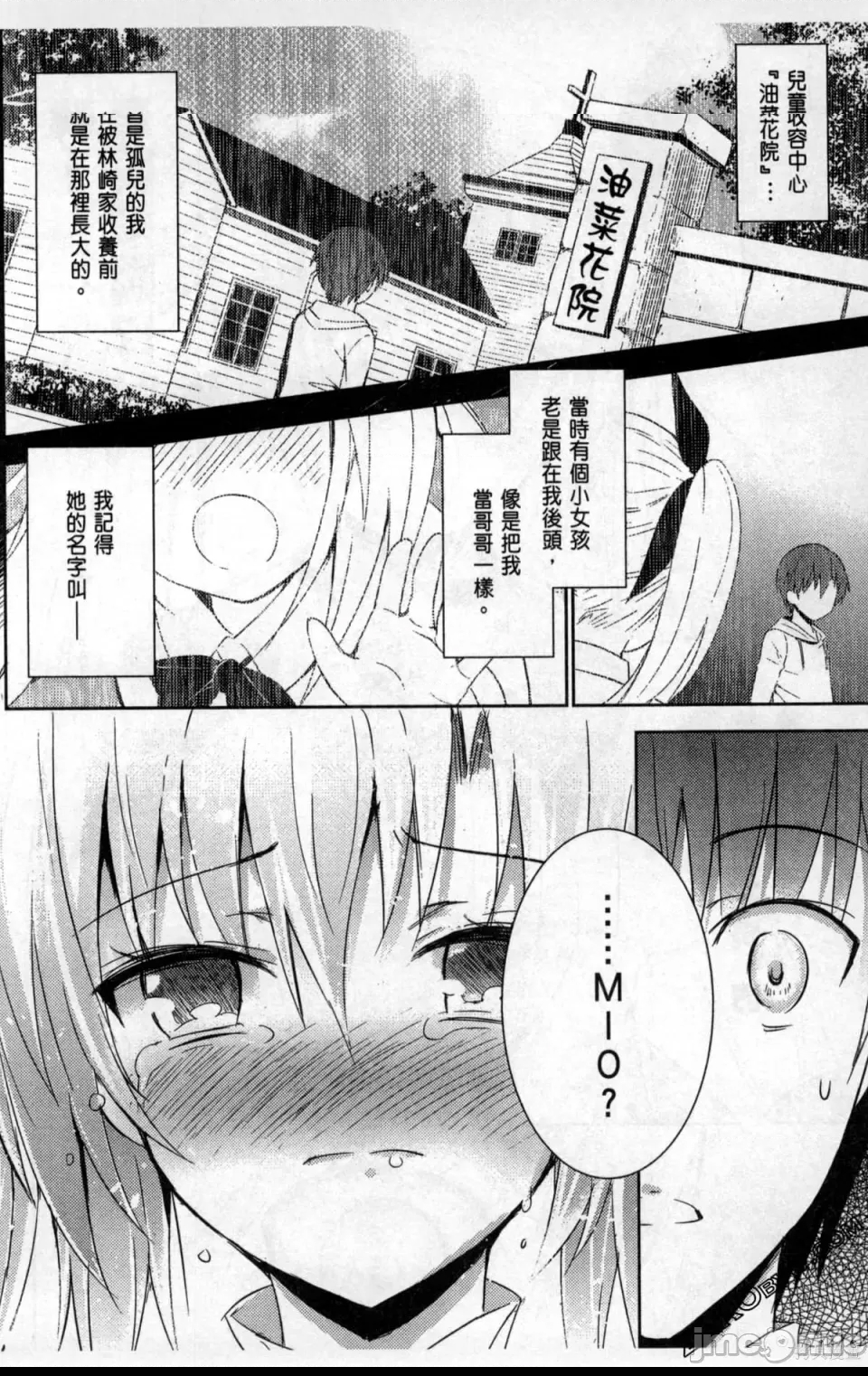 第 44 页
