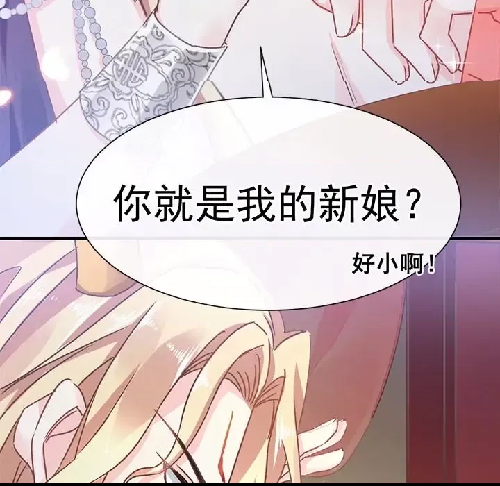 第 103 页