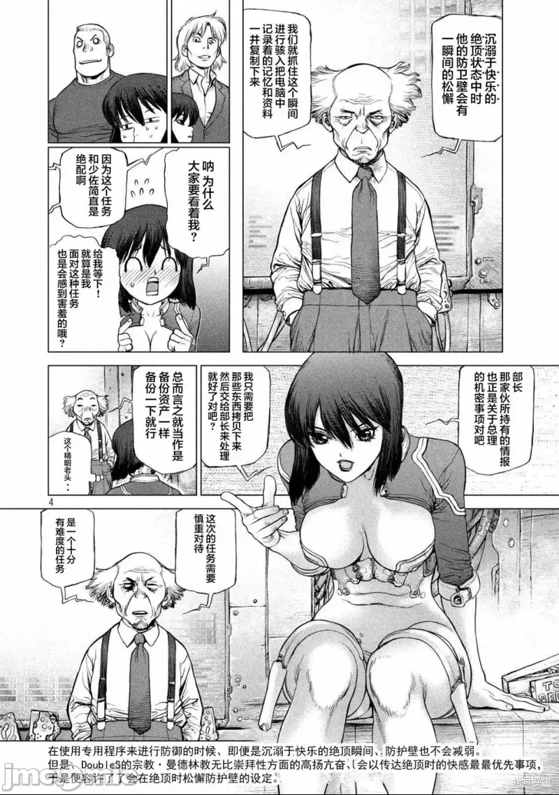 第 4 页