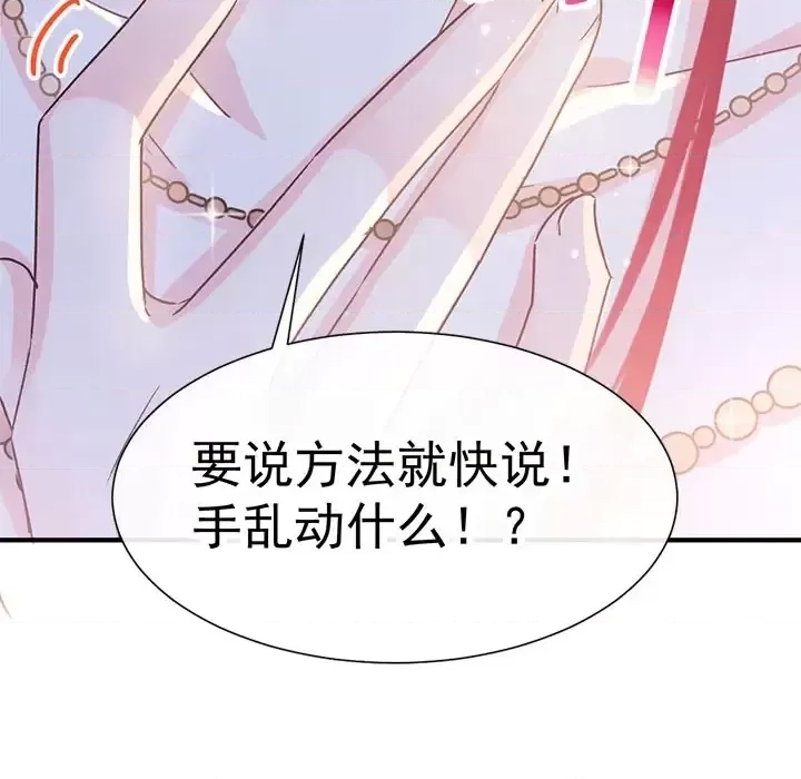 第 156 页