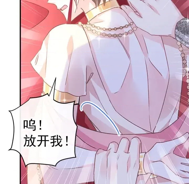 第 149 页