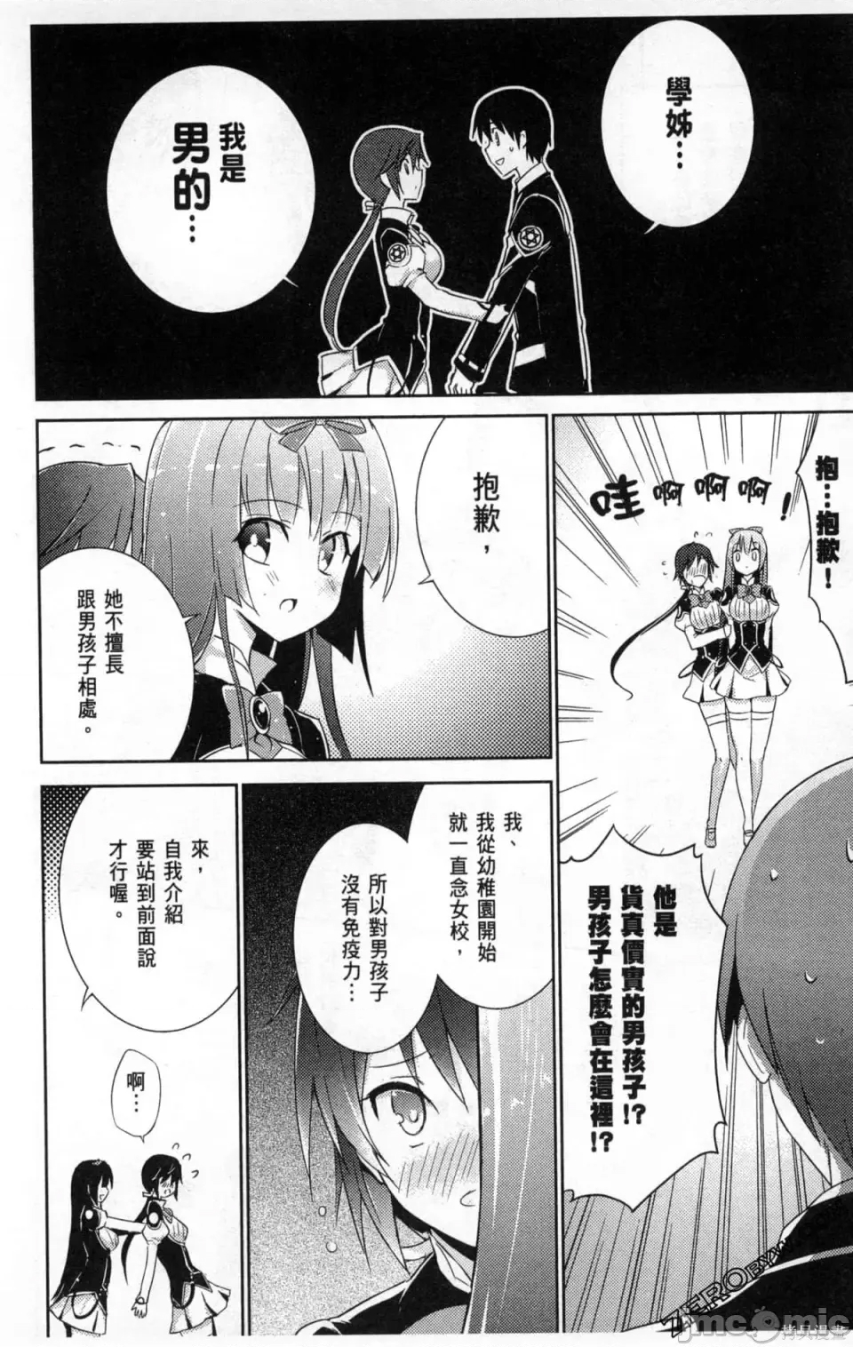 第 112 页