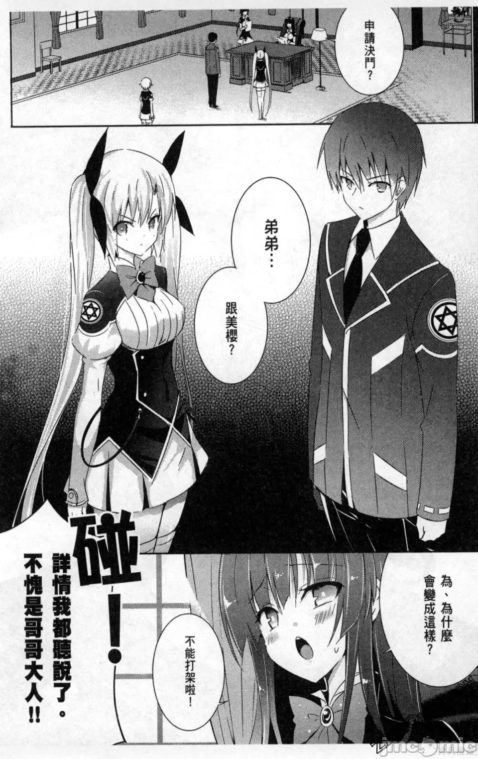 第 12 页