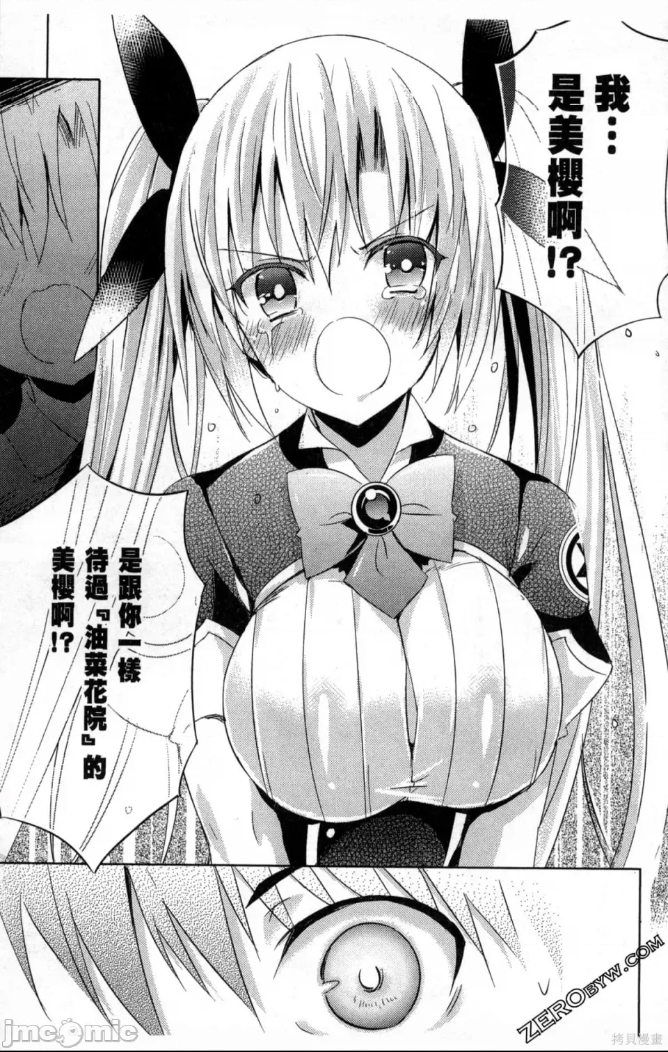 第 43 页