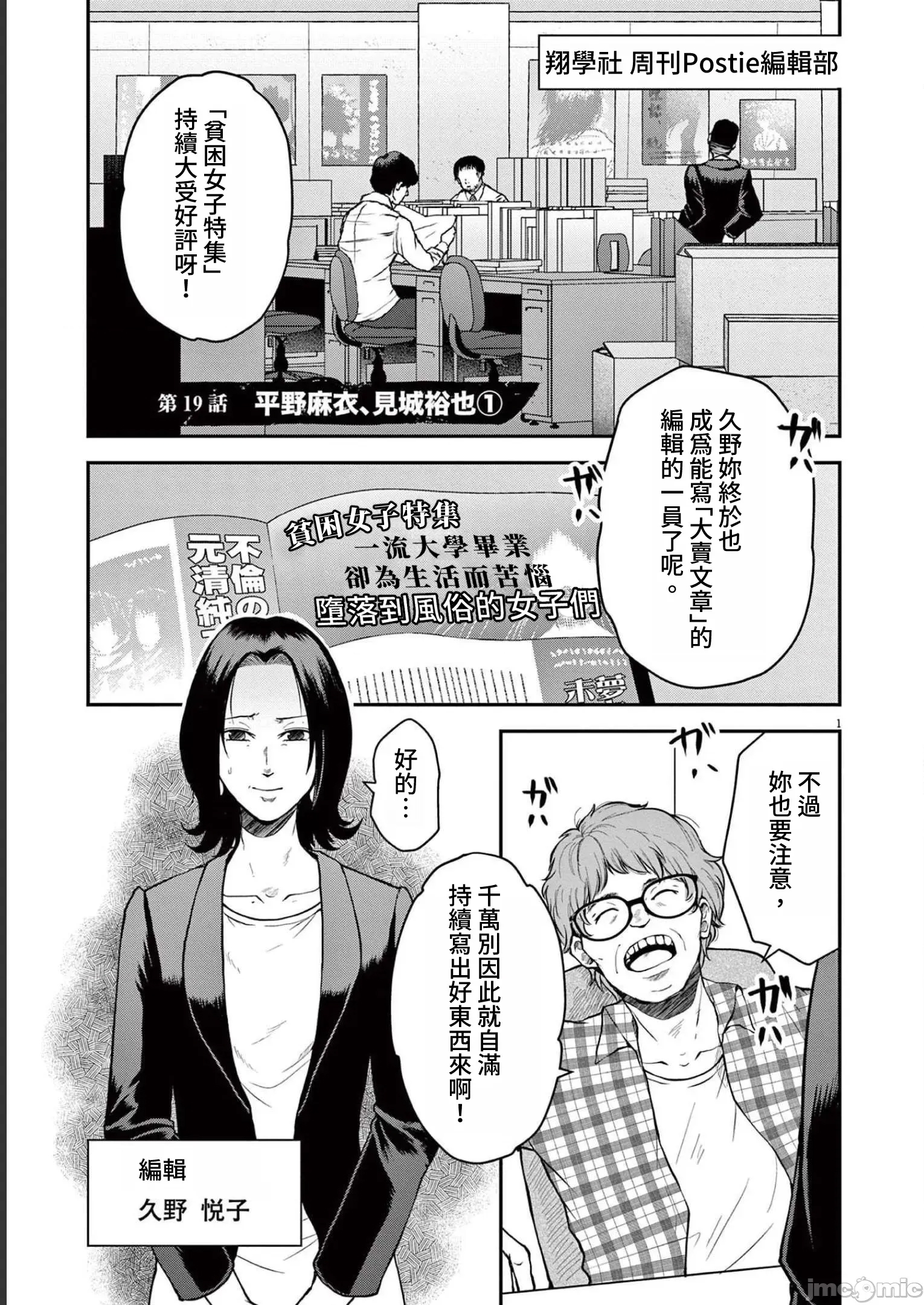 第 1 页