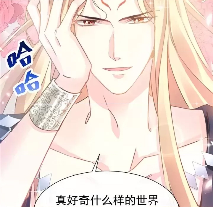 第 76 页
