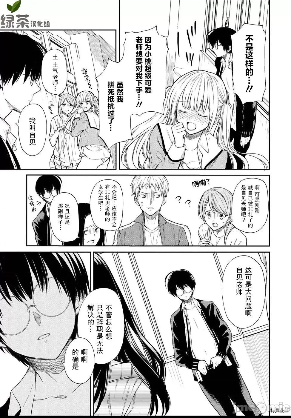 第 40 页