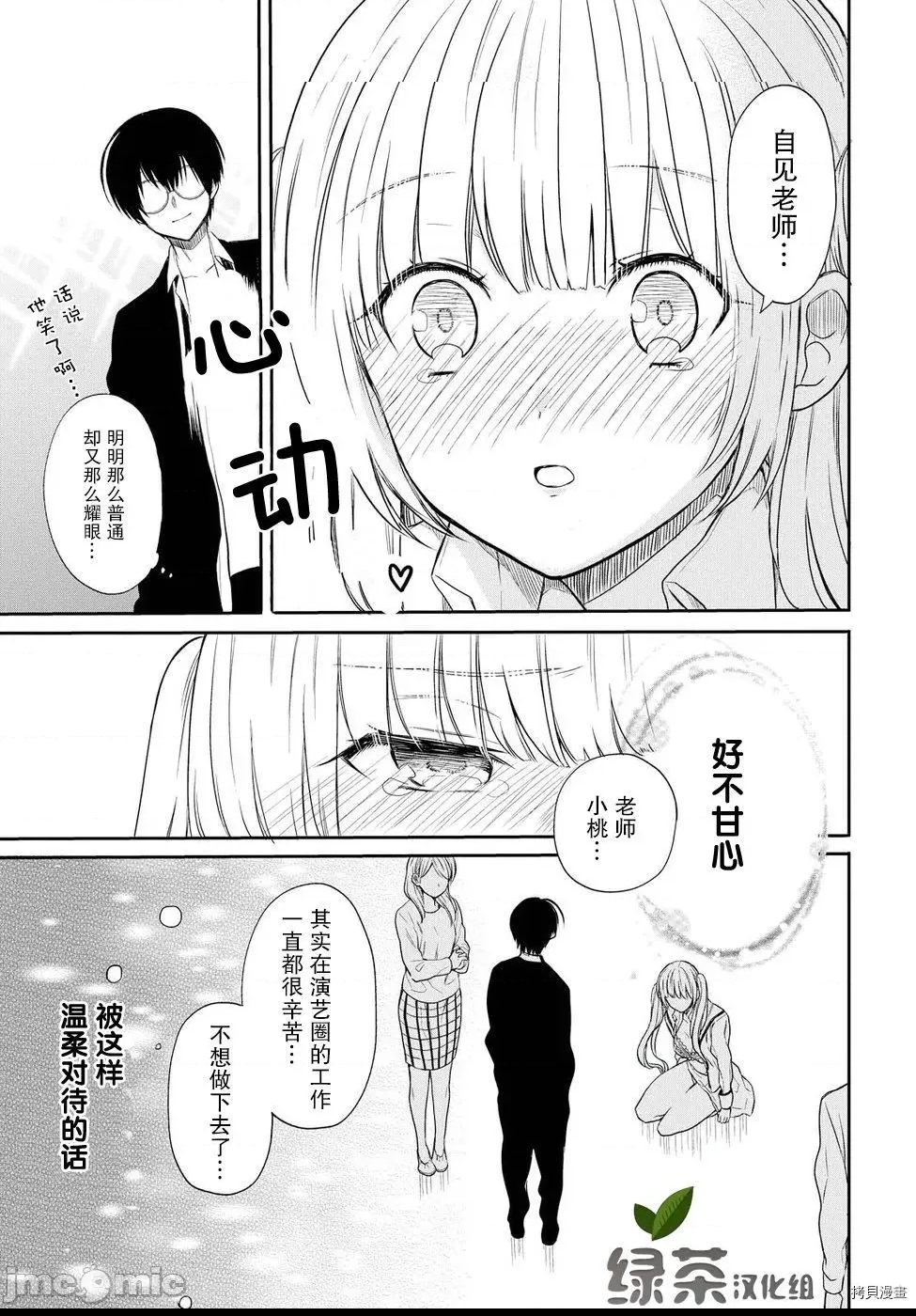 第 50 页