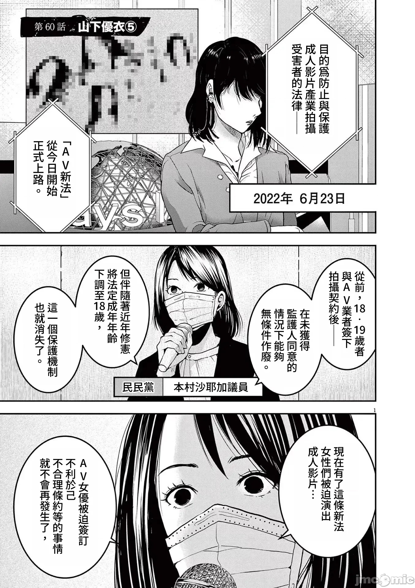 第 1 页