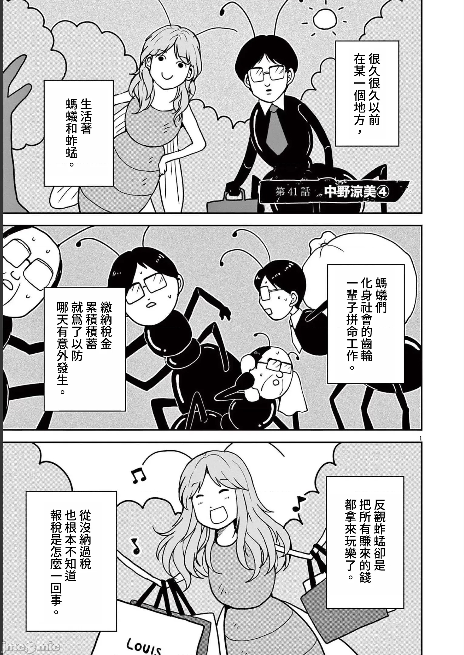 第 1 页