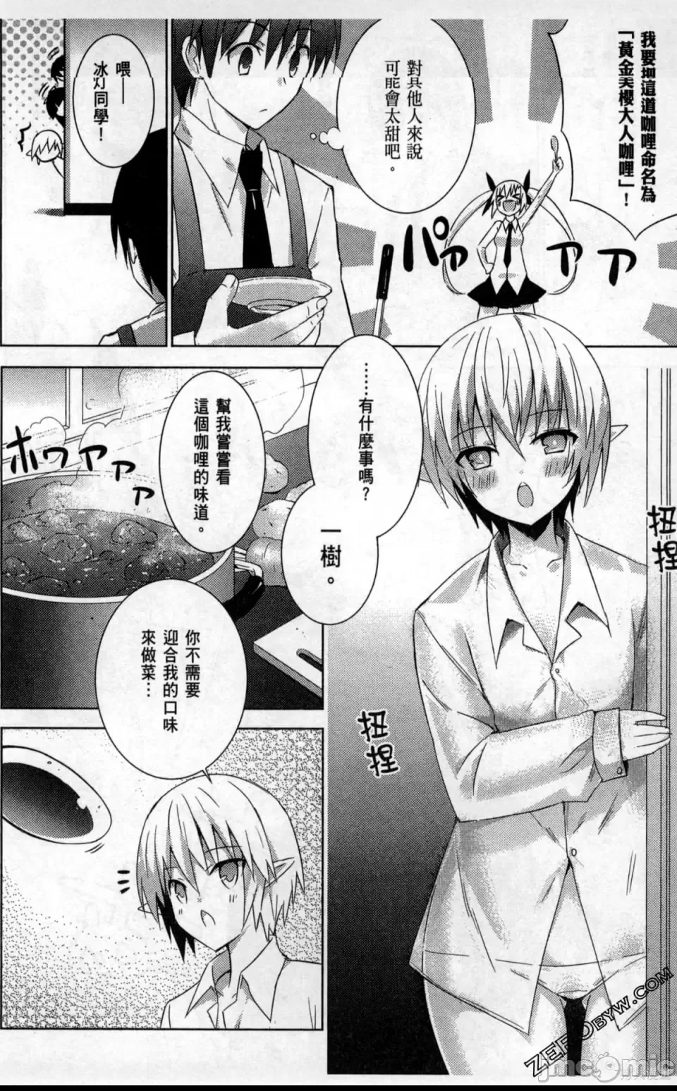 第 64 页