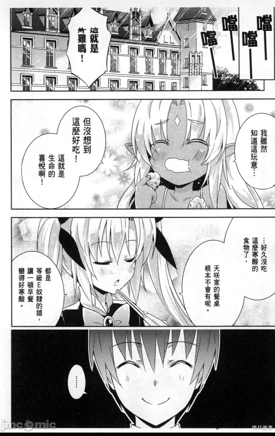 第 148 页