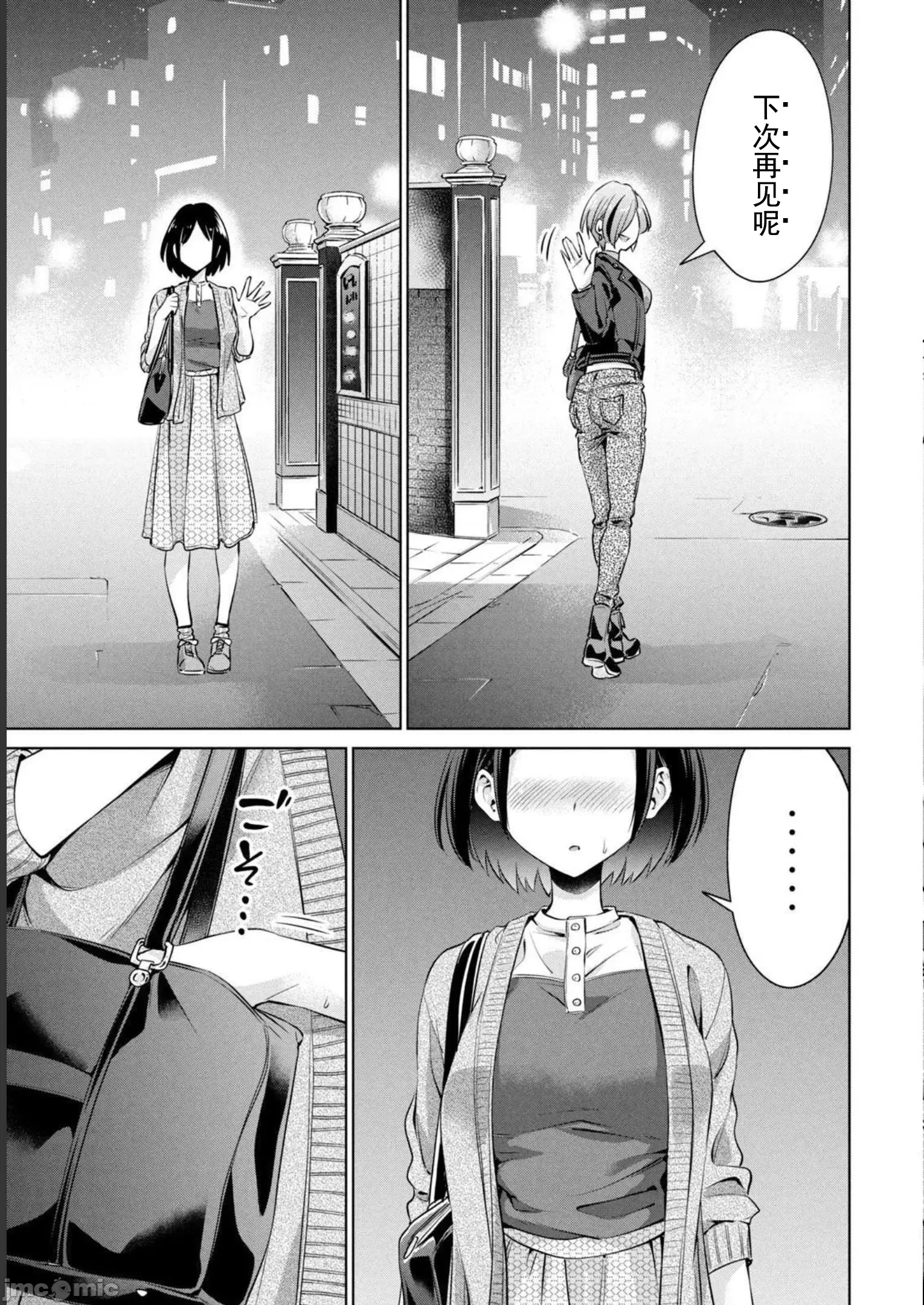 第 36 页