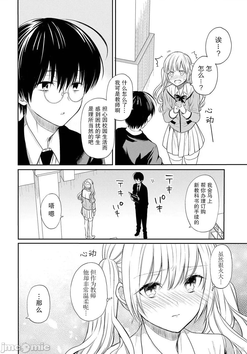 第 22 页