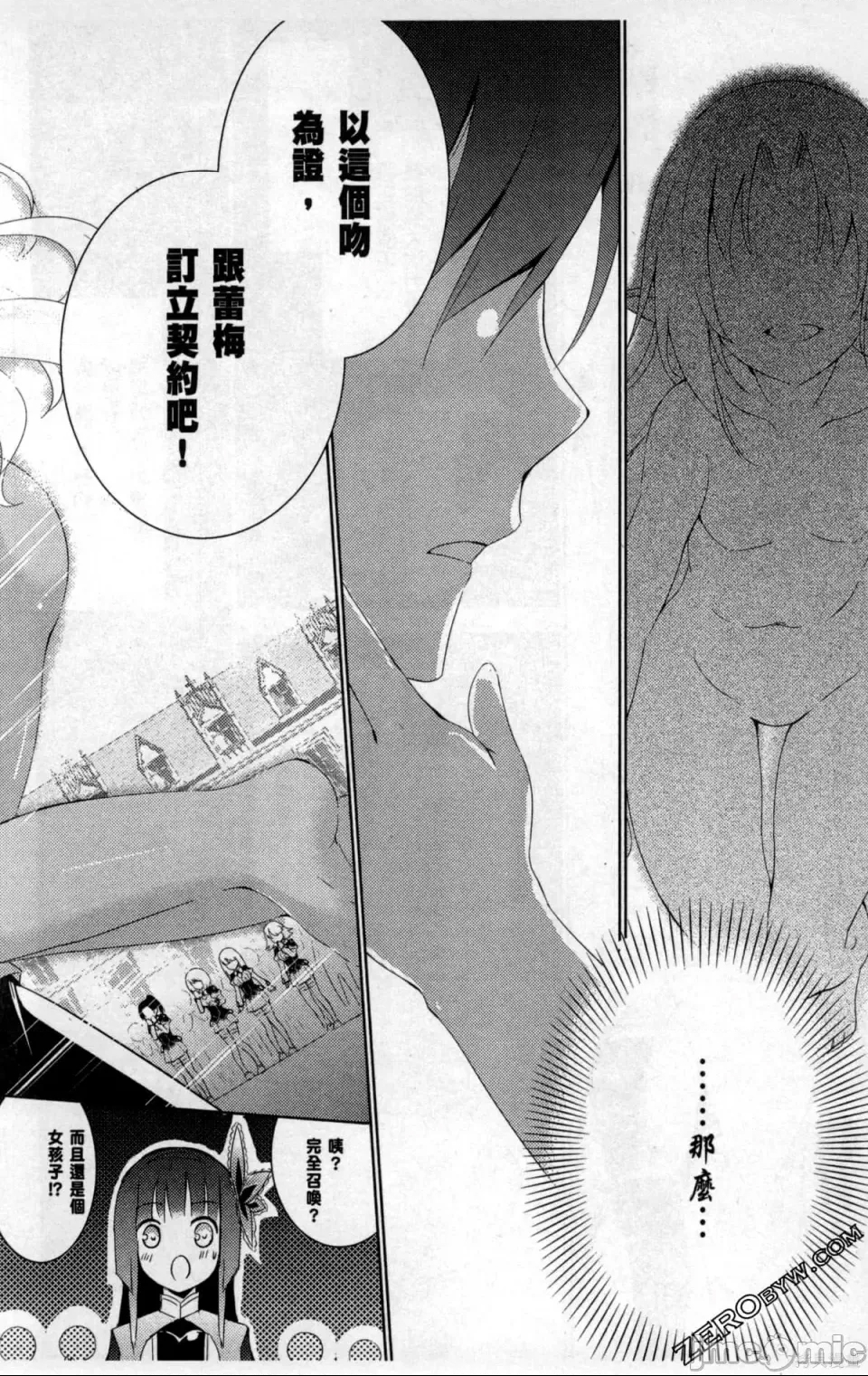 第 82 页