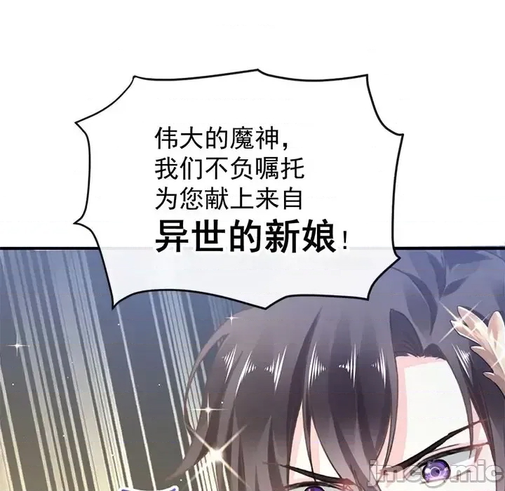 第 90 页