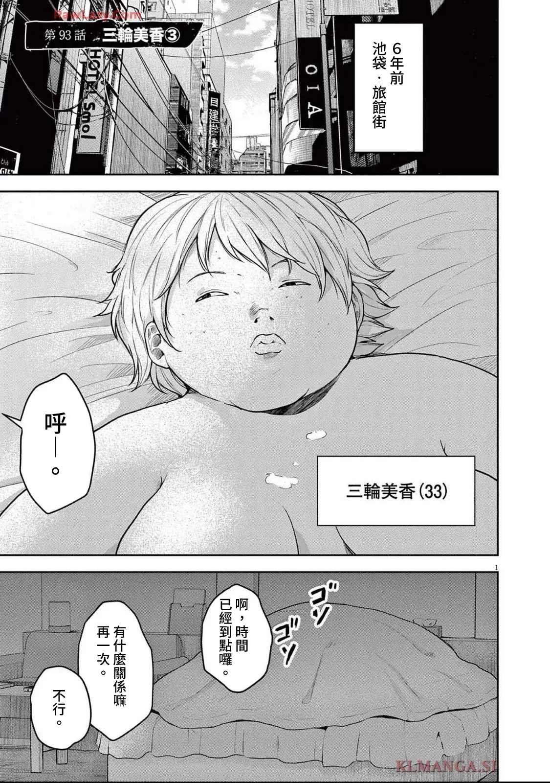 第 1 页