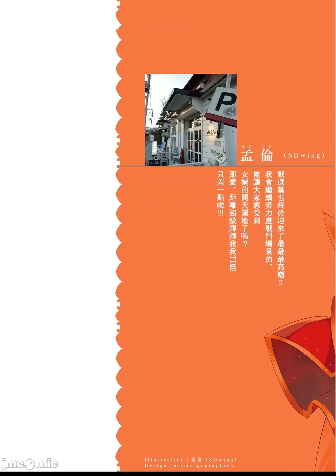 第 2 页