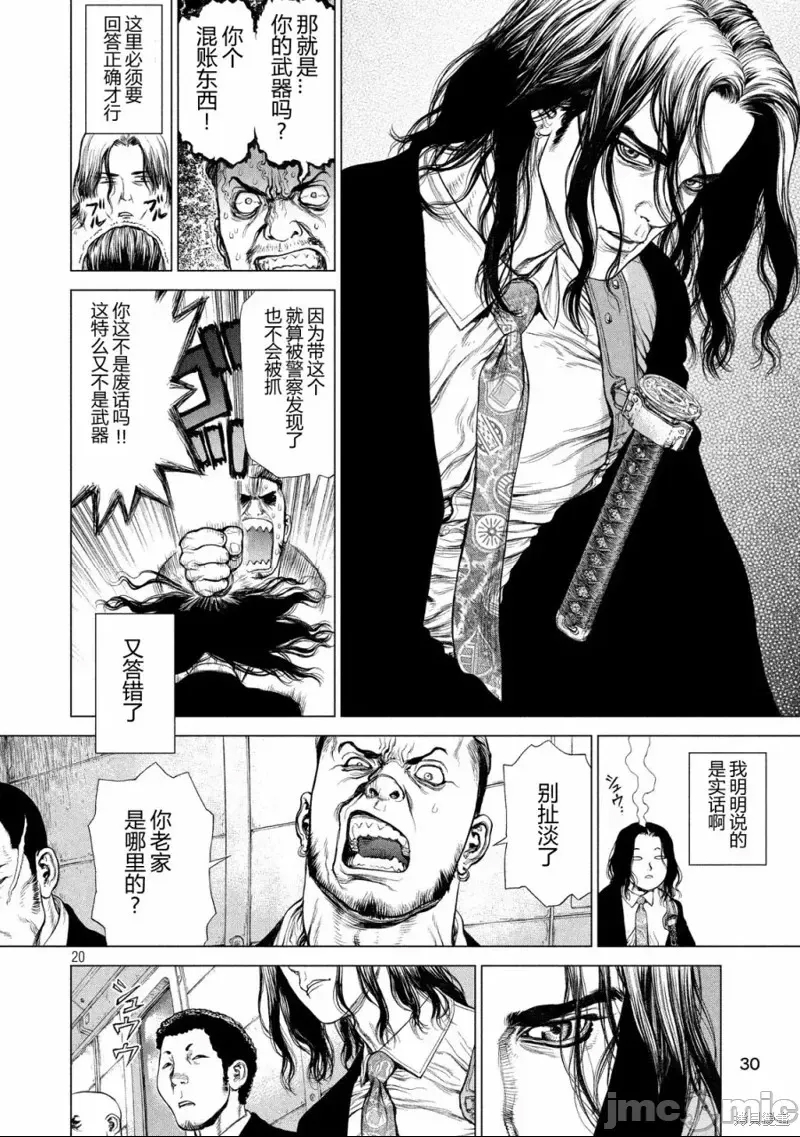 第 19 页