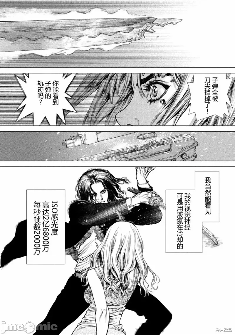 第 36 页