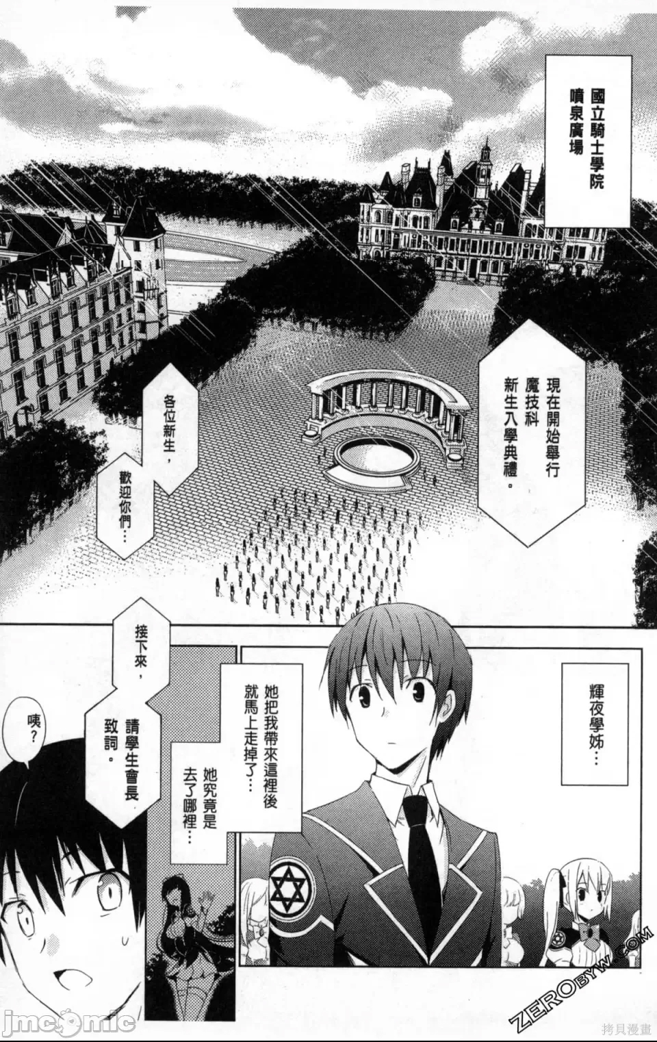 第 39 页