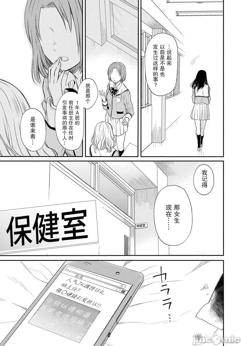 第 27 页