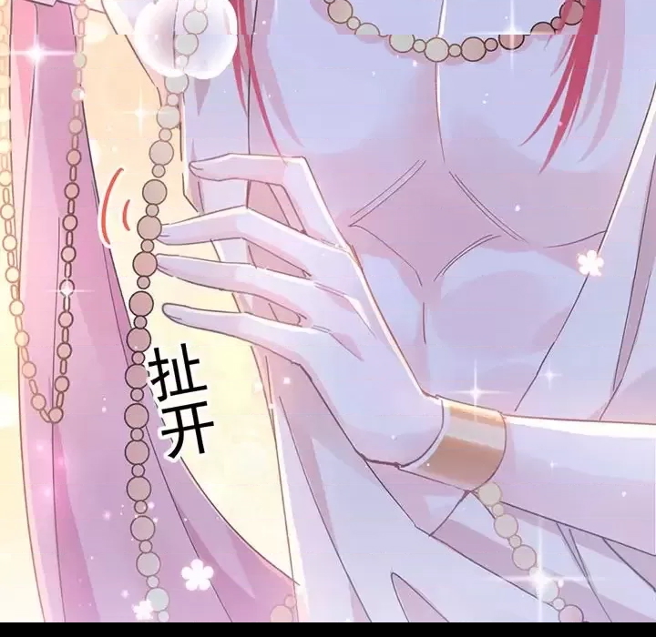 第 81 页