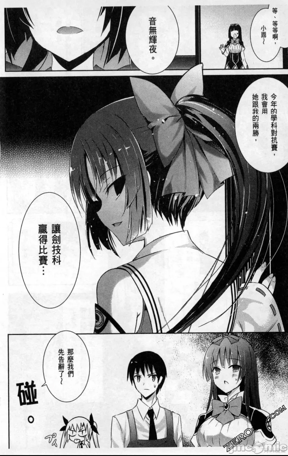 第 78 页