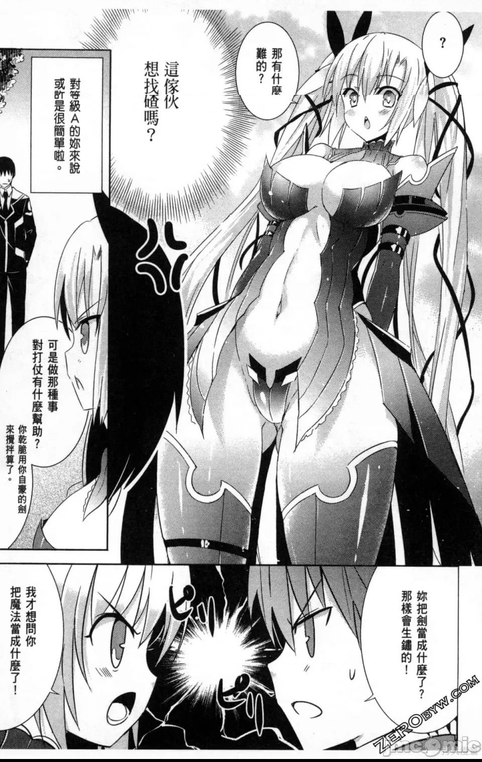 第 145 页