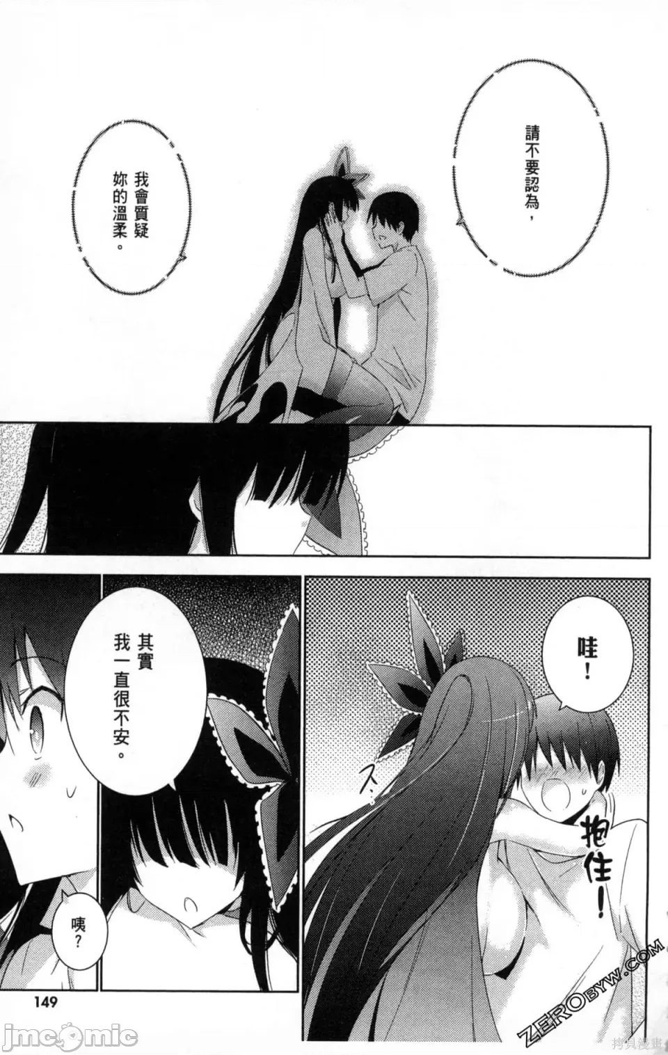 第 153 页