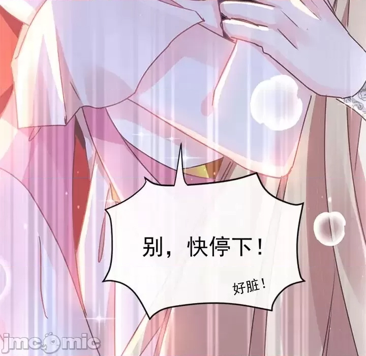第 100 页