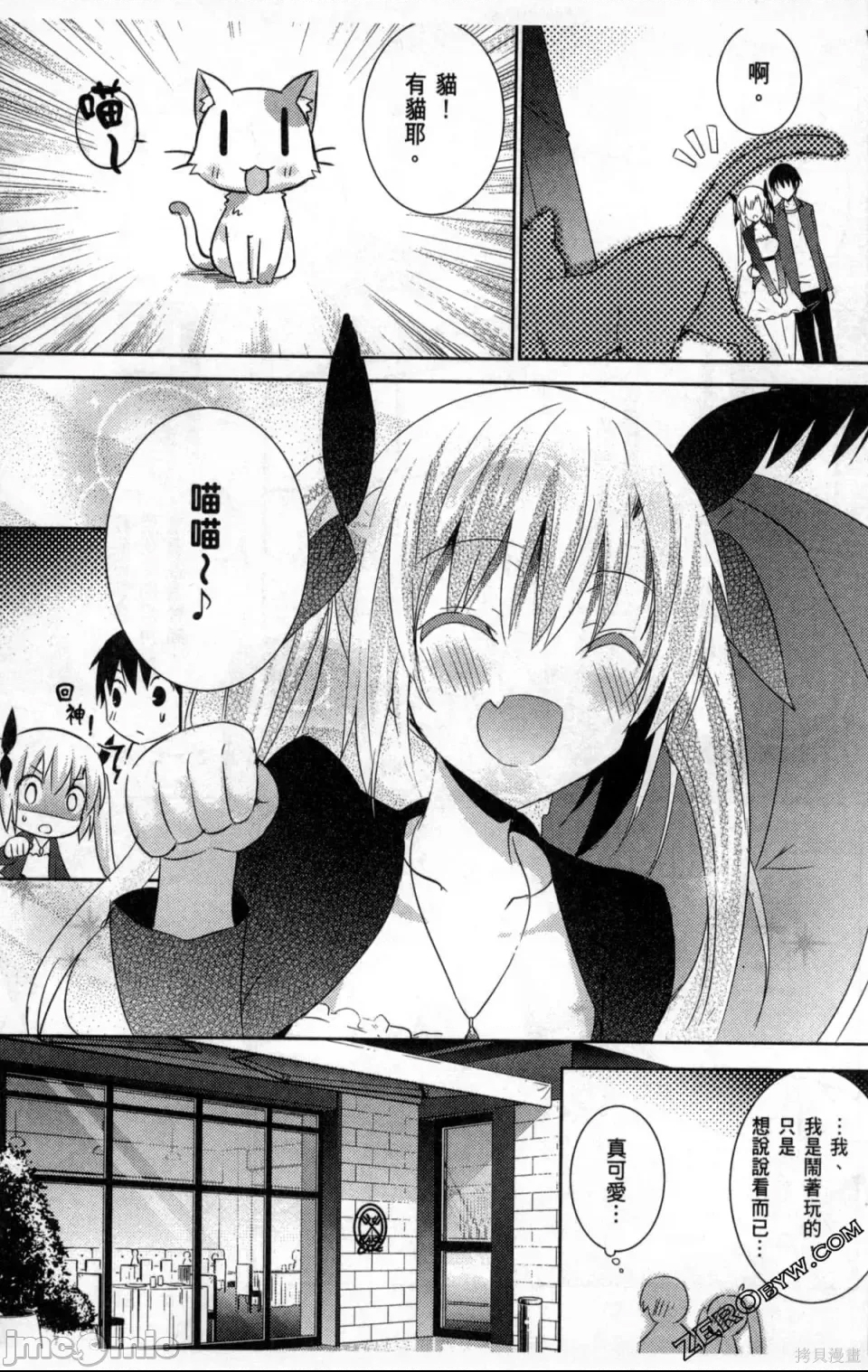 第 103 页