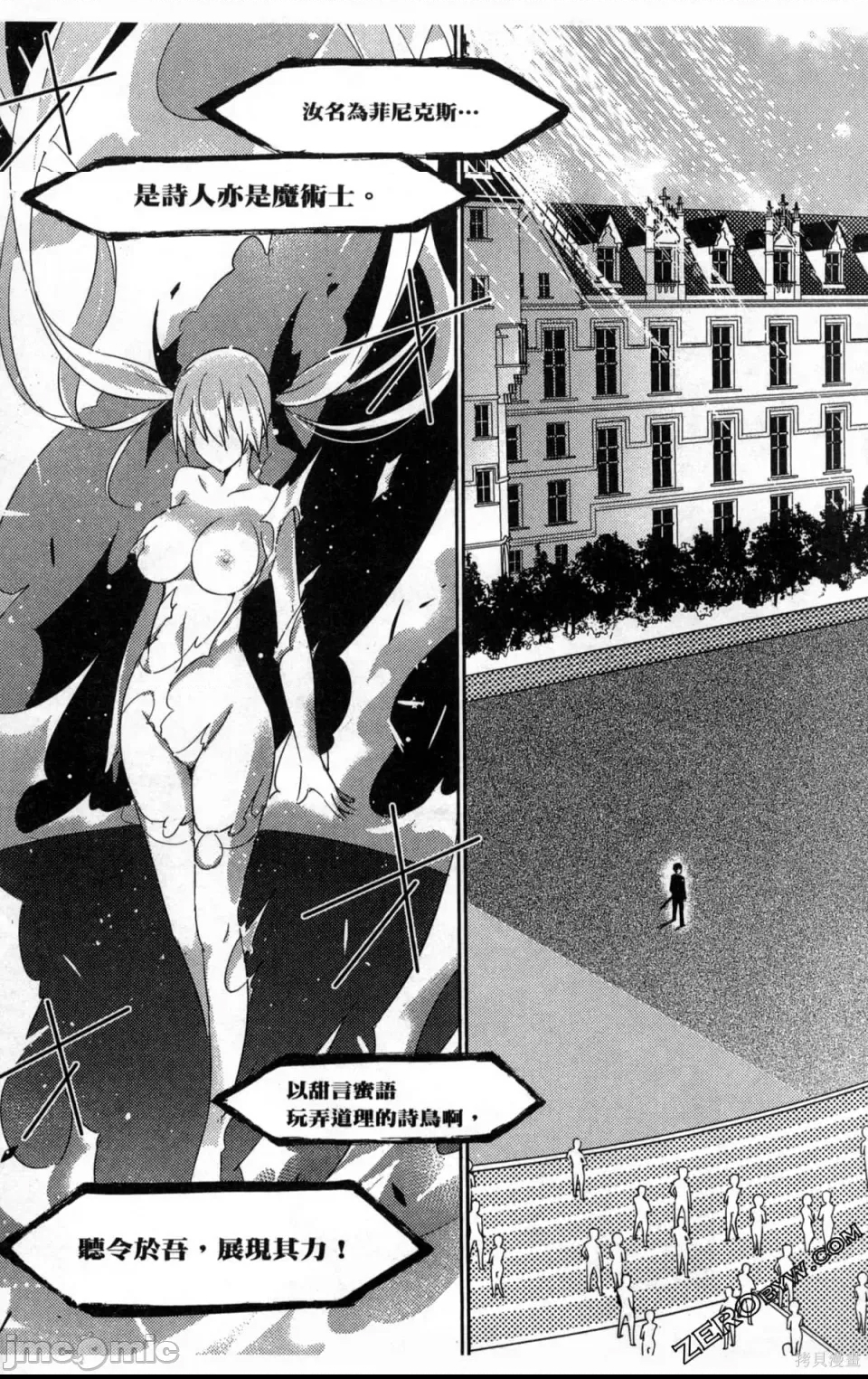 第 19 页