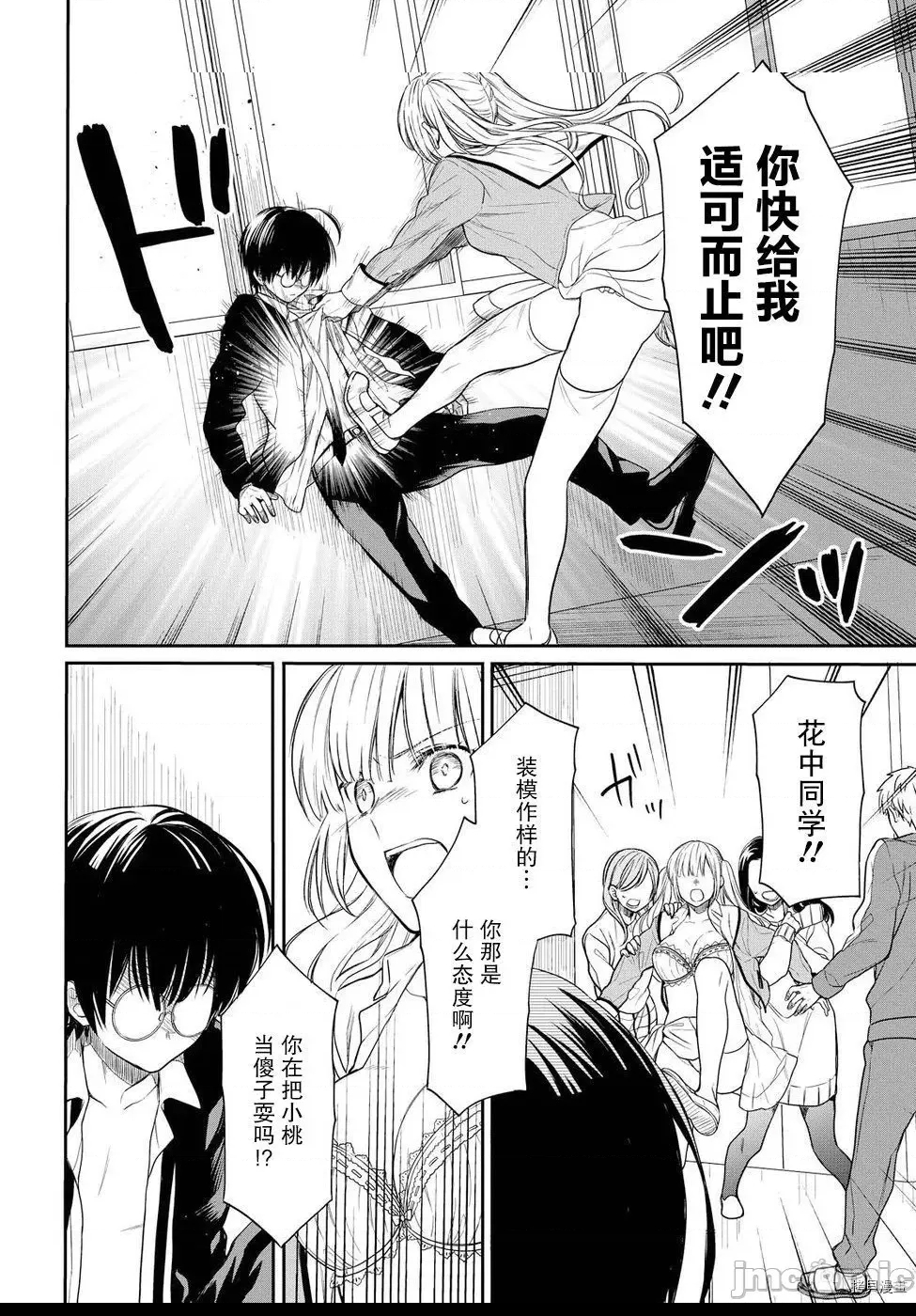 第 43 页