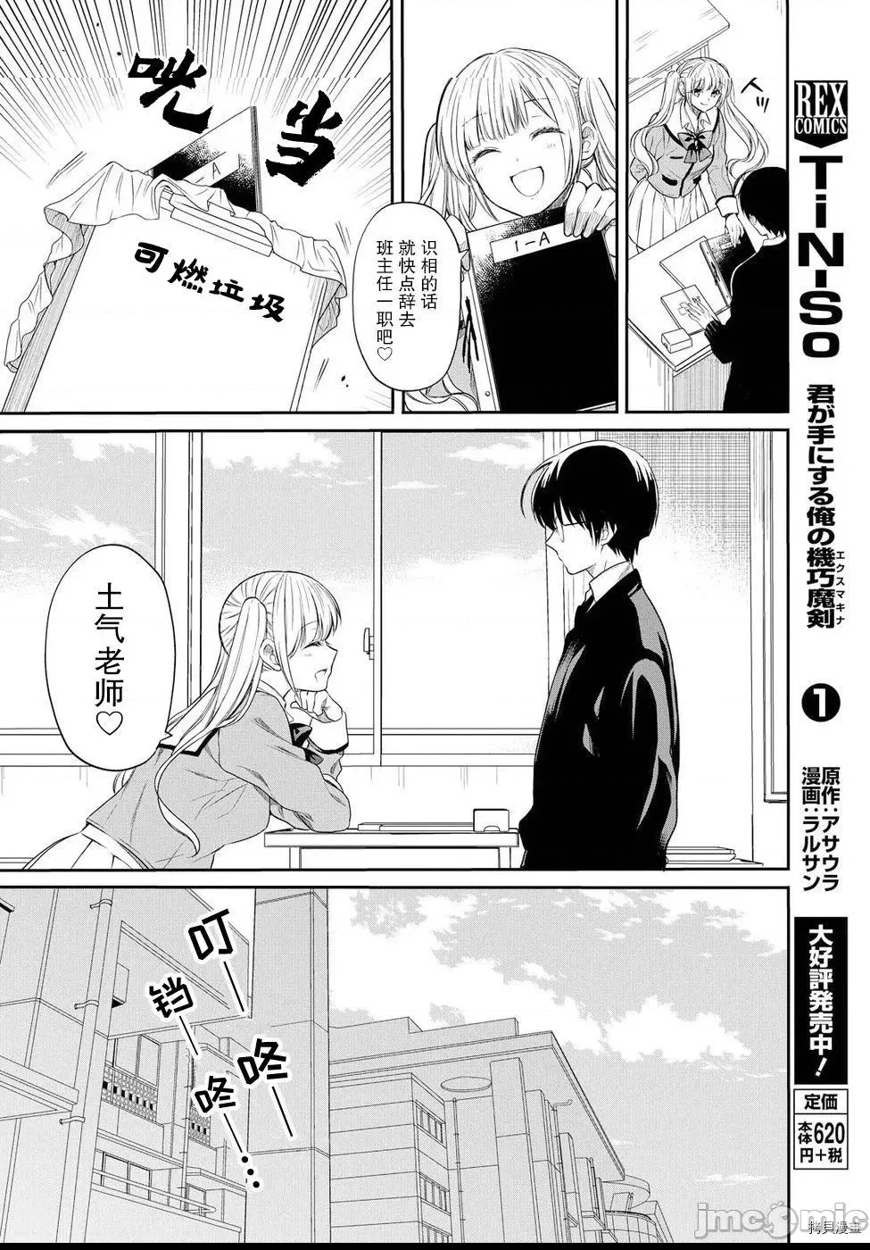 第 21 页