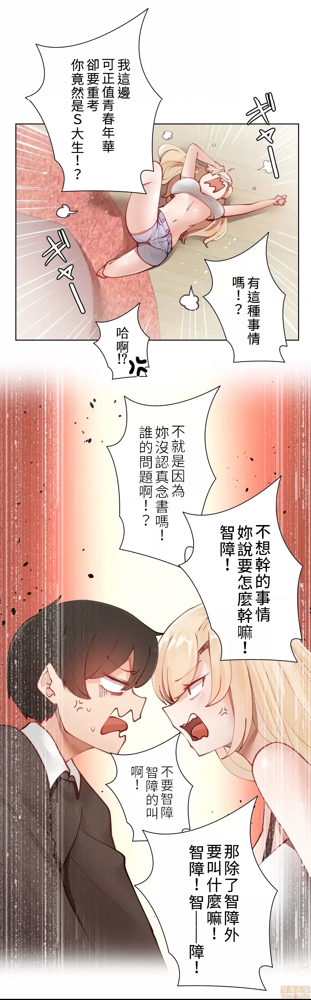 第 17 页