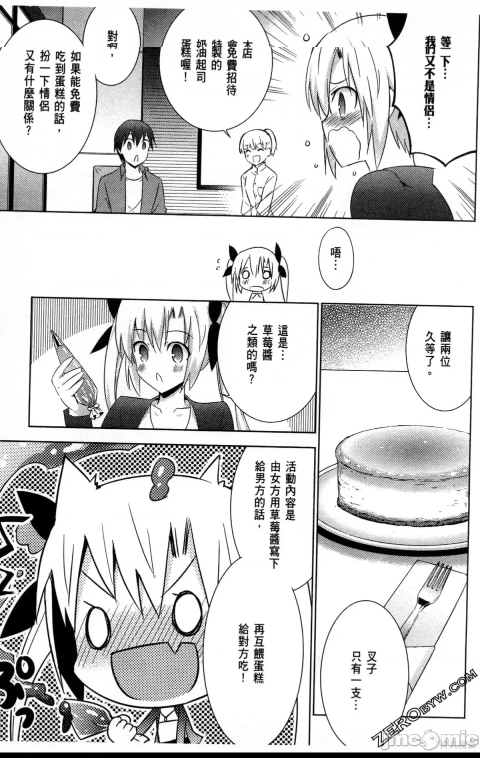 第 105 页