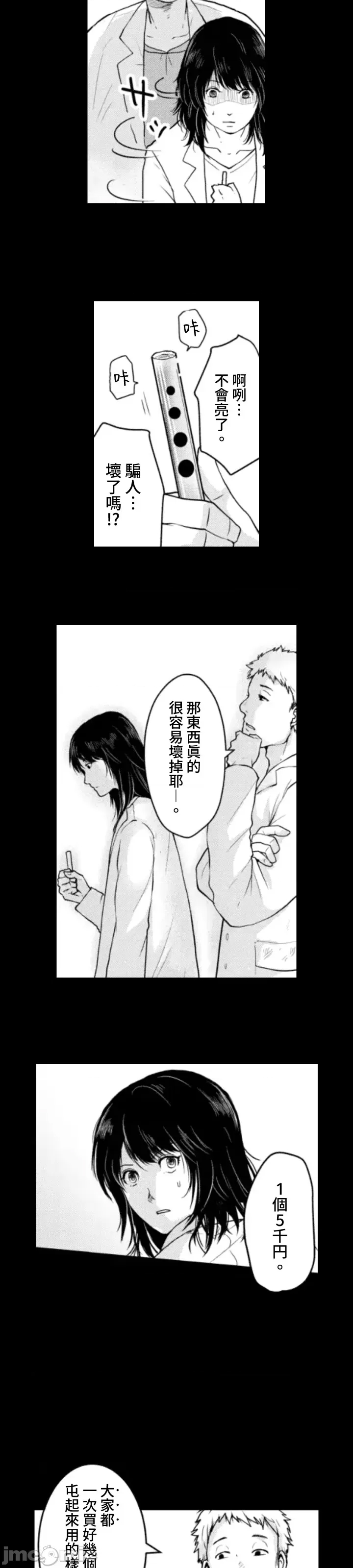 第 43 页