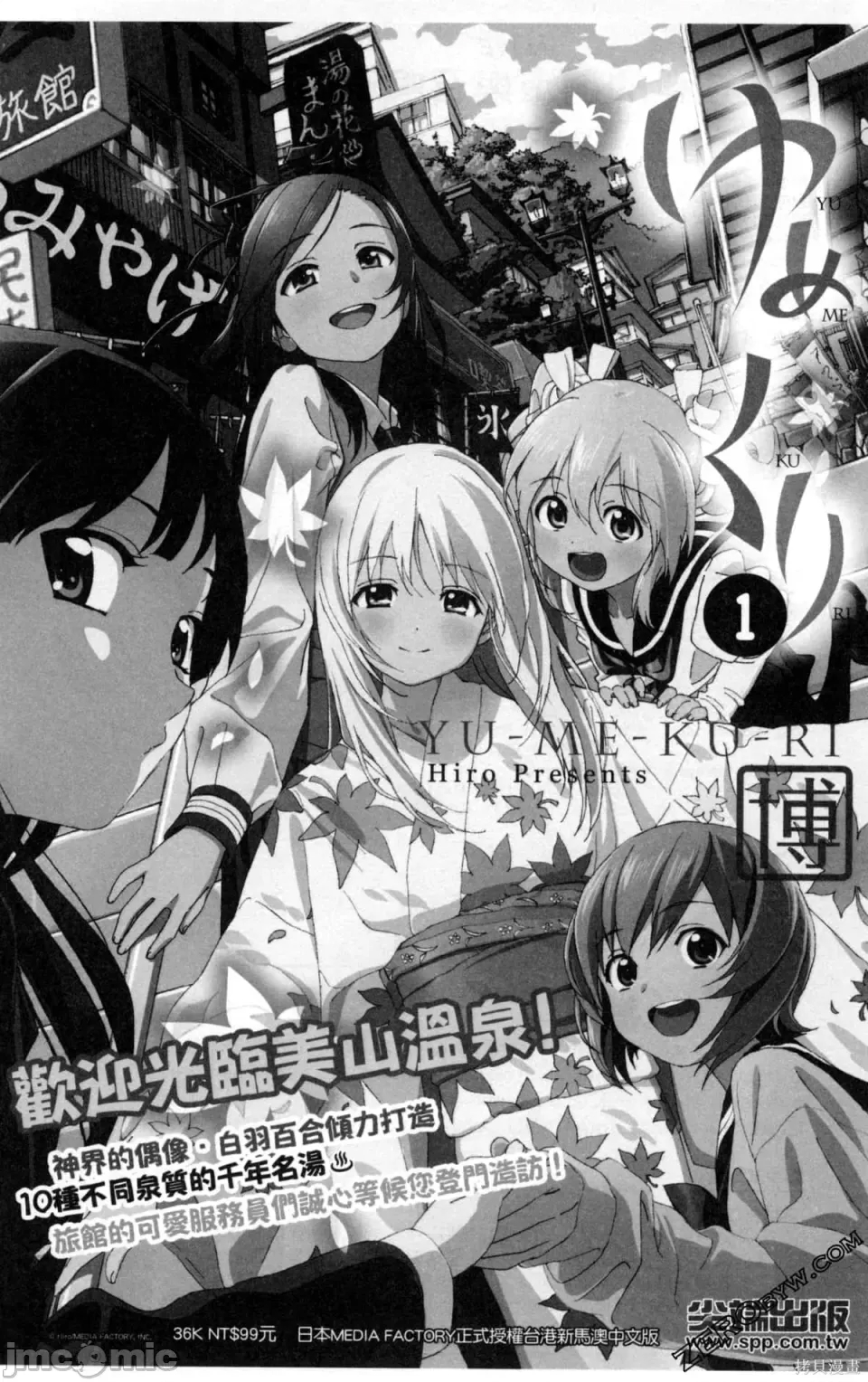 第 161 页
